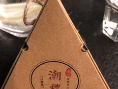 -潮堂 · 潮州菜(国贸商城店)