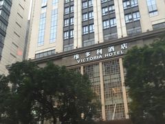 -广州珠江新城维多利酒店
