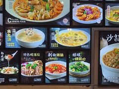 -501號台州海鲜餐厅(海创园店)