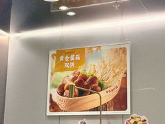 -海底捞火锅(王府井银泰in88店)
