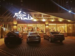门面-衡山汇·高级粤菜(霄云路店)
