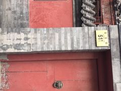 -法兴寺