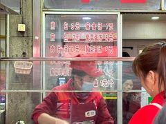 -求生煎包(武夷小区店)