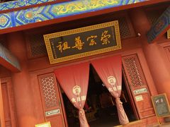 -大槐树寻根祭祖园