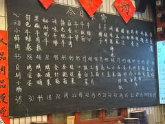 -永安里地摊烤肉(首创店)