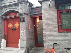 -丽江庭院之丽江往事(安定门店)