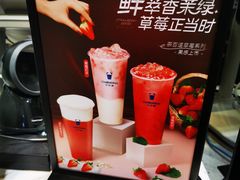 -茶百道(SKLP新光里+店)