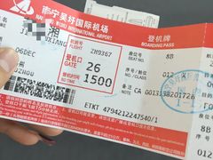 -阿五黄河大鲤鱼(纬三路店)