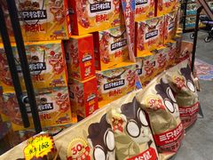 零售区-三只松鼠