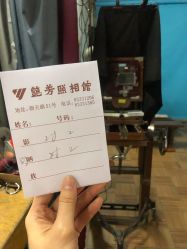 -艳芳照相馆