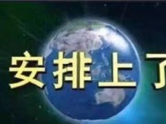 -东北大学(秦皇岛分校)