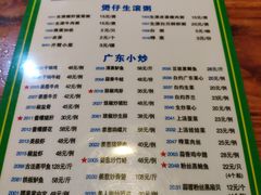 -盈田盈粥庄(博山东路店)