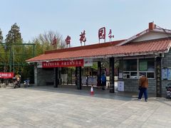 -丰台花园