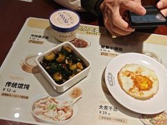 -老淮城·长鱼面(河下古镇店)