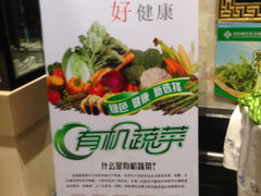 大堂-宴天下大酒店(政和路店)