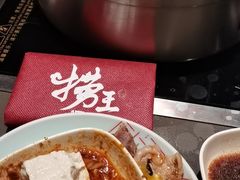 -捞王锅物料理(上海世茂广场店)