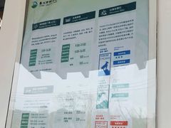 -嘉北郊野公园