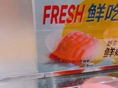 -争鲜回转寿司(通州万达店)