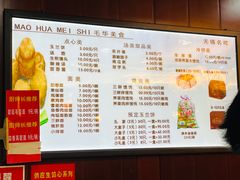 -毛华美食(清扬路店)