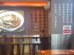 -门框胡同百年卤煮(前门店)