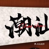 新年喝下这两杯发财