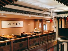 -望京一号(菜户营店)