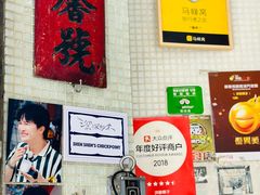 -洪馨椰子
