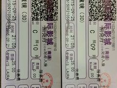-UME影城(南通中南CBD店)