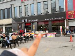 -椒馋小馆(绿源路店)