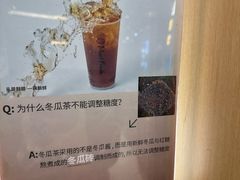-鲜芋仙(时尚天河店)