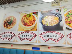 -致和老涮庄山西刀削面(万寿路4号院店)