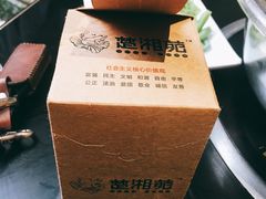 -楚湘苑(商品街大道店)