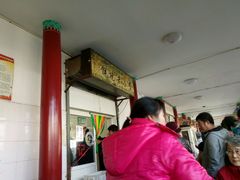-李小老烧饼(常营民族家园店)