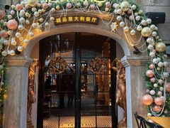 -IL TEATRO 精品意大利餐厅