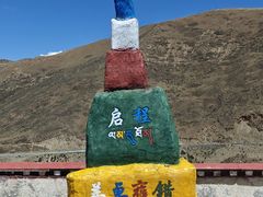 -羊卓雍措
