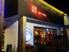门面-水煮三国·川鲁江湖菜(香山店)