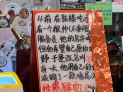 -鼓楼吃面·肉啃肉(南锣鼓巷店)