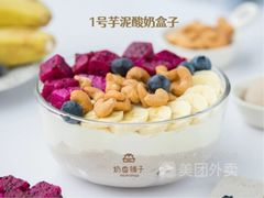 -茉甜手作·酸奶碗·手工糖水(日新店)