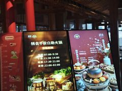 -水善汇旗舰店(金牛路店)