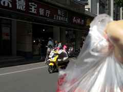 -陶记正宗德州扒鸡(科巷店)