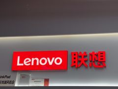-联想Thinkpad官方旗舰店·售后维修中心(闵行店)