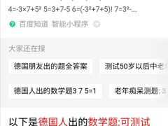 砂锅狮子头-钓鱼台国宾馆