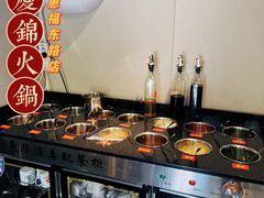 -重庆锦火锅(惠福东路店)