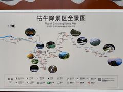 -石台牯牛降景区