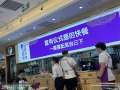 -过桥缘·过桥米线(北京望京万象汇店)