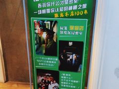 -棂笼·深度沉浸密室(武汉旗舰店)