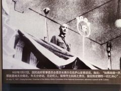 -中国人民抗日战争纪念馆