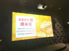 -珠海横琴国家地理探险家中心(创新方)