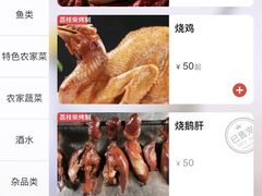 菜单-大赤坎肥仔强烧味海鲜餐厅(大赤坎店)