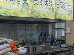 -王菊面馆(总店)